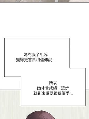 衝刺重考班 33-34話_33_12_jxmr