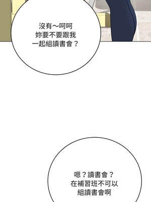 衝刺重考班 33-34話_33_14_iati