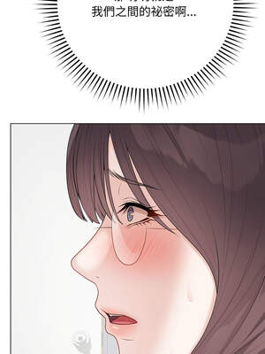 衝刺重考班 33-34話_33_16_fajj