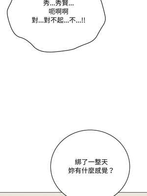 衝刺重考班 33-34話_34_05_jnht