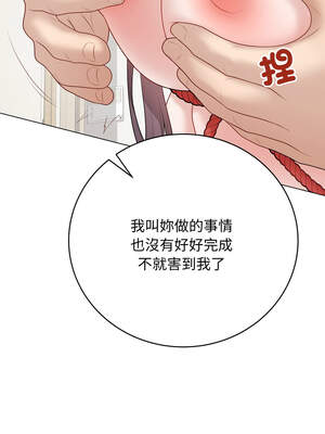 衝刺重考班 33-34話_34_09_rmod