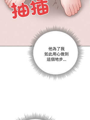 衝刺重考班 33-34話_34_11_pbpb