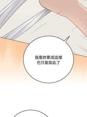 衝刺重考班 33-34話_34_13_icpp