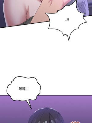 男人止步 27-28話_27_01_fhmc