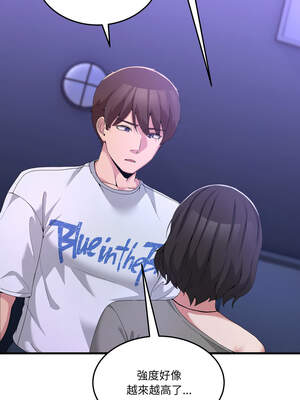 男人止步 27-28話_27_02_vobc