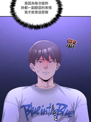 男人止步 27-28話_28_02_kflx