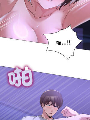 男人止步 27-28話_28_05_elwx