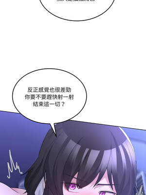 男人止步 27-28話_28_07_cmdj