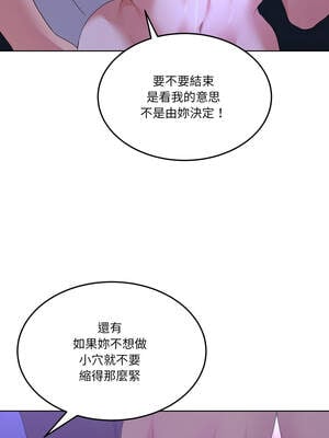 男人止步 27-28話_28_08_jykt