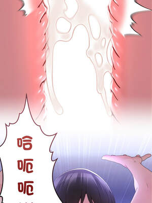 男人止步 27-28話_28_11_qtfu