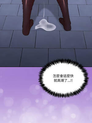 男人止步 27-28話_28_12_vruk