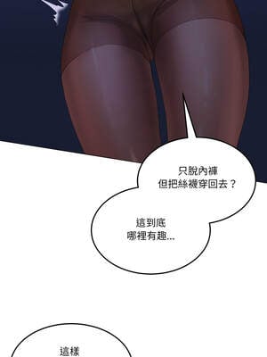 男人止步 27-28話_28_15_flwj