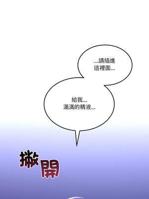 男人止步 27-28話_28_17_exag