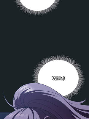 請玷汙我女友 26-27話_26_06_yanf