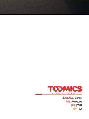 請玷汙我女友 26-27話_26_16_wnjj