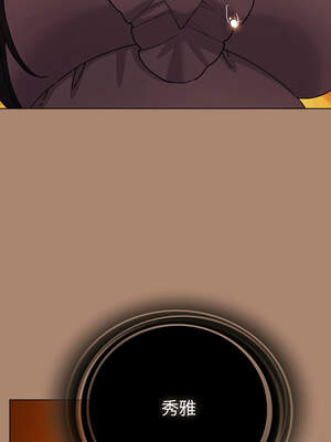 請玷汙我女友 26-27話_27_07_siue