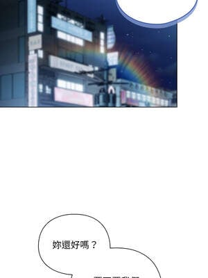 請玷汙我女友 26-27話_27_11_gevl