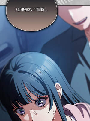 請玷汙我女友 26-27話_27_15_affn