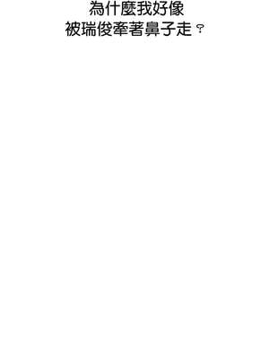 頂級豪門祕辛 21-22話_21_10_tfvg