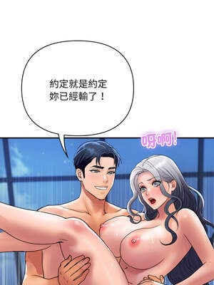 頂級豪門祕辛 21-22話_21_12_kcsj