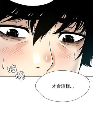 幸運的孽緣 13-14話_13_01_sqce