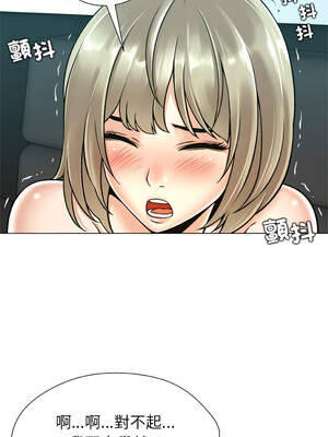 幸運的孽緣 13-14話_13_02_sgsr