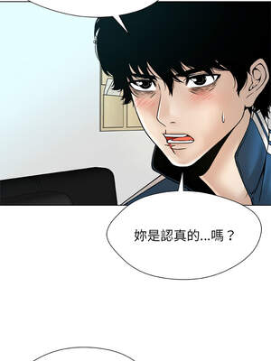 幸運的孽緣 13-14話_13_03_yabs