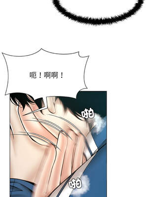 幸運的孽緣 13-14話_13_05_ohij