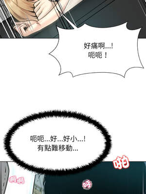 幸運的孽緣 13-14話_13_07_djhk