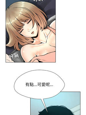 幸運的孽緣 13-14話_13_11_dmon