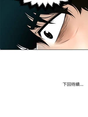 幸運的孽緣 13-14話_14_9_ngxm