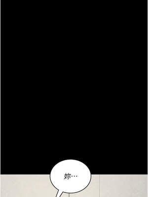 夜間診療室 127-128話[完結]_127_06_bjsl