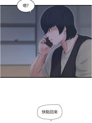 水電工日誌 108-109話_108_1_ldkh