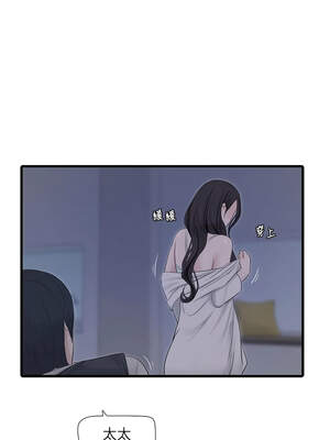 水電工日誌 108-109話_109_3_hygp