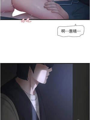 水電工日誌 108-109話_109_8_buta