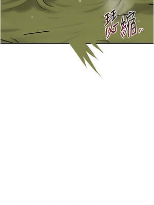 花容濕色：取花點 74-75話_74_02_nbdw