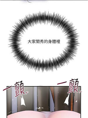 花容濕色：取花點 74-75話_74_03_tcht