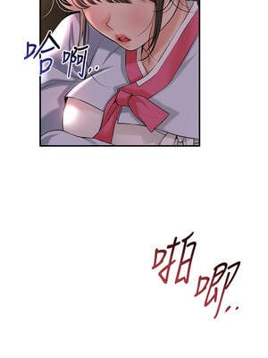 花容濕色：取花點 74-75話_74_06_hted