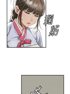 花容濕色：取花點 74-75話_75_02_uemx