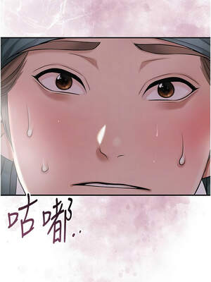 花容濕色：取花點 74-75話_75_11_uurl