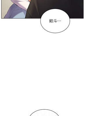 老師的親密指導 70-71話_70_02_laxc