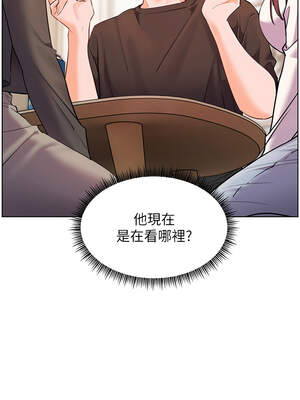 老師的親密指導 70-71話_70_03_sbse