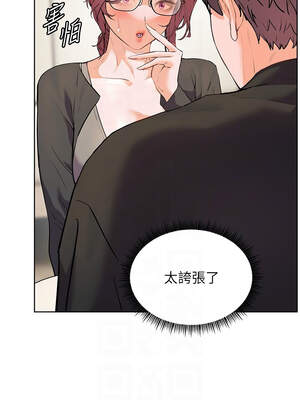 老師的親密指導 70-71話_70_09_fkxm