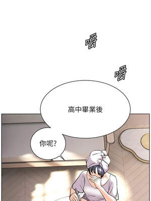 老師的親密指導 70-71話_71_08_nete