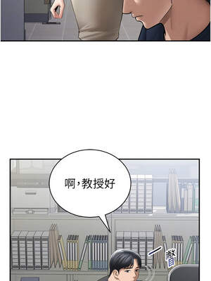 私密視角 52-53話_52_11_snxk