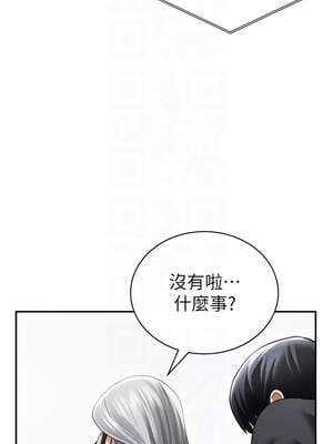 私密視角 52-53話_53_11_tklb