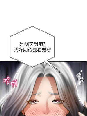 私密視角 52-53話_53_13_kcth