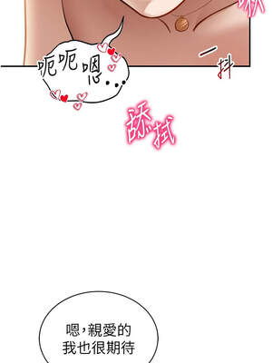 私密視角 52-53話_53_14_xoqb