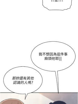 我的掌上明珠 30-31話_30_02_joon