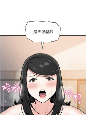 我的掌上明珠 30-31話_30_06_rhbp